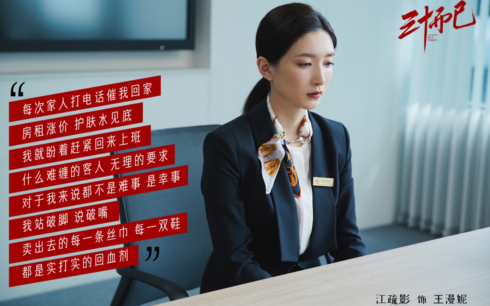 女足世界杯媒体合作伙伴介绍，女足参加世界杯名单