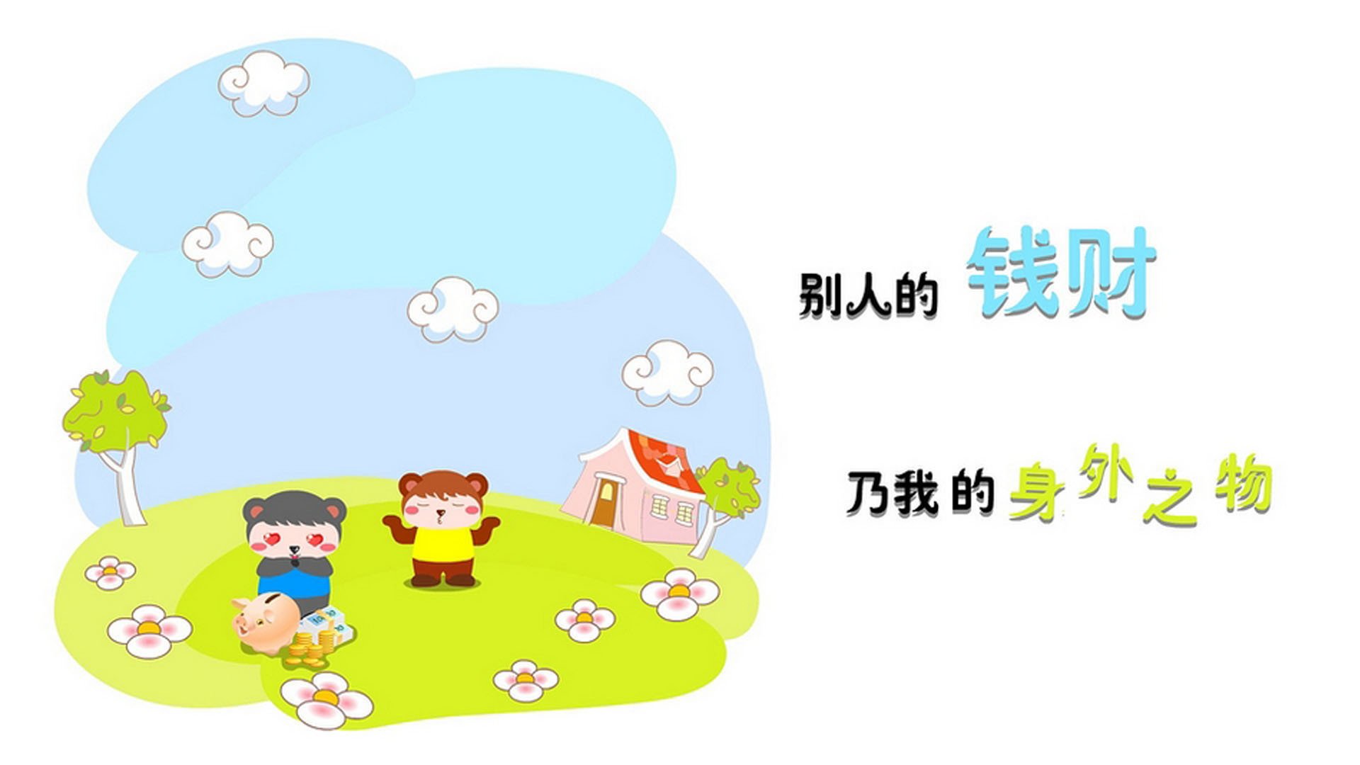 马竞防守反击是否仍是最佳打法，马竞的防守战术分析