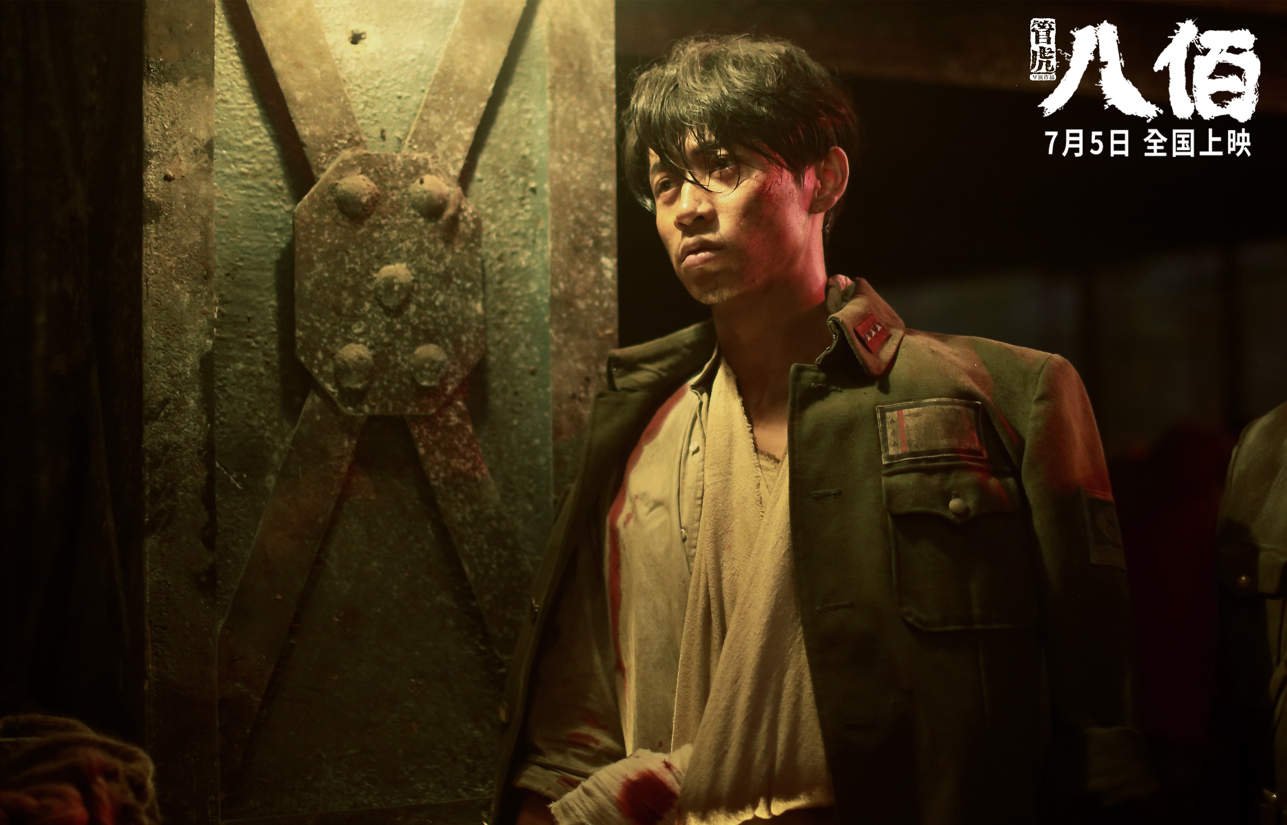 日本队历史性闯入世界杯四强,创亚洲新高,日本世界杯4强